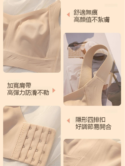 無痕無鋼圈全罩杯鎖脂內衣
