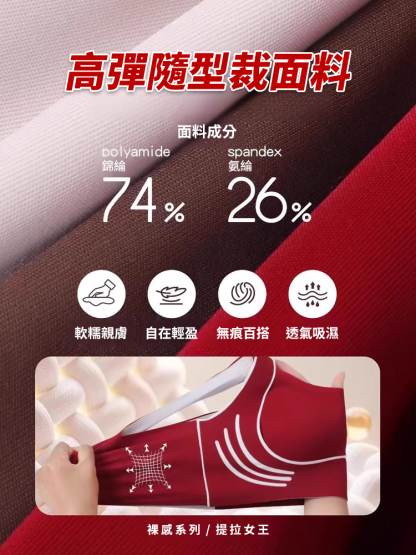 調整型反重力提拉矯正文胸