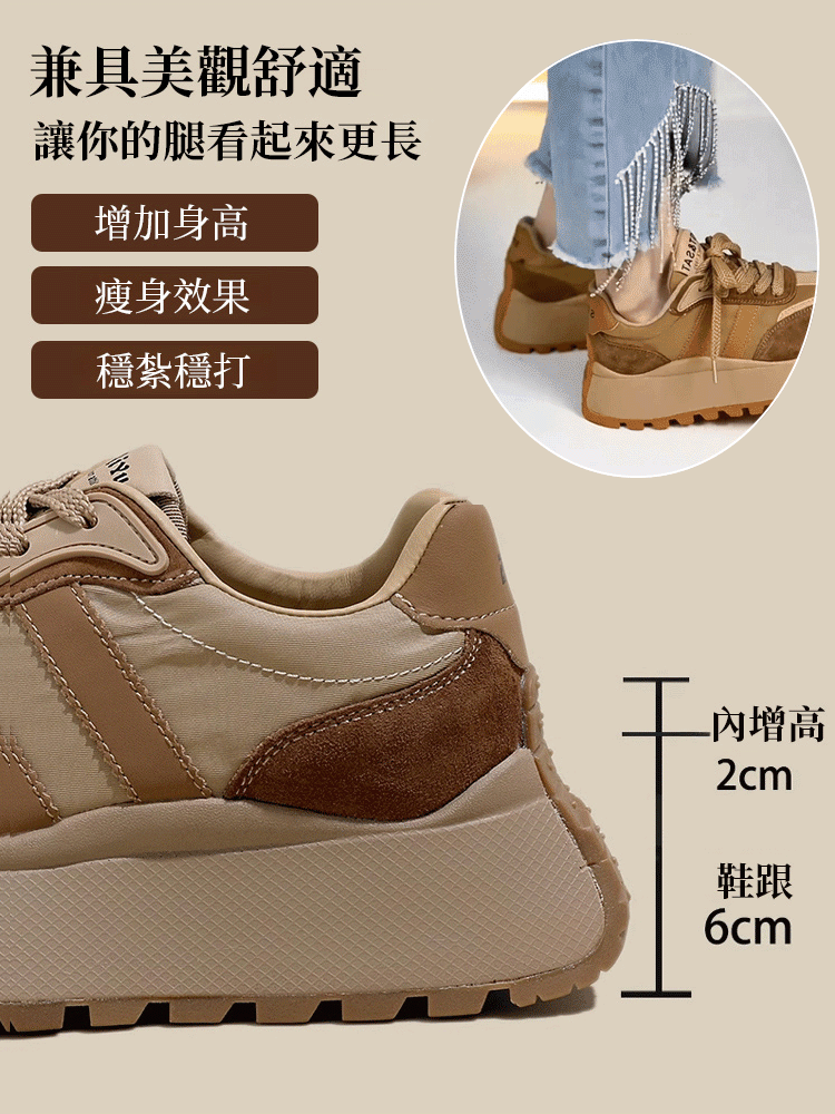 增高修身復古阿甘鞋