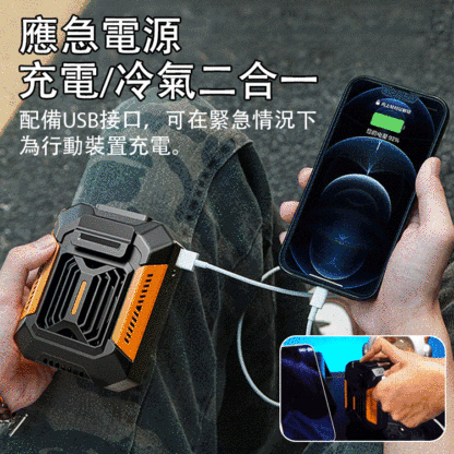 掛腰風扇便攜usb手持小電扇