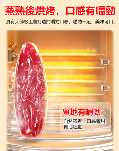 【低糖膳食】香甜軟糯水晶紫薯乾