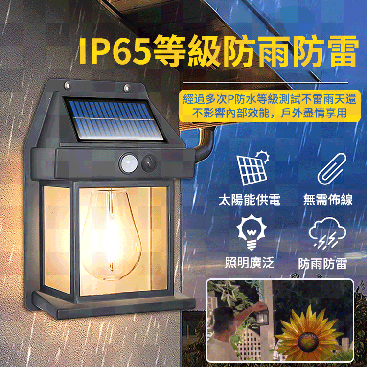 太陽能室外LED庭院燈