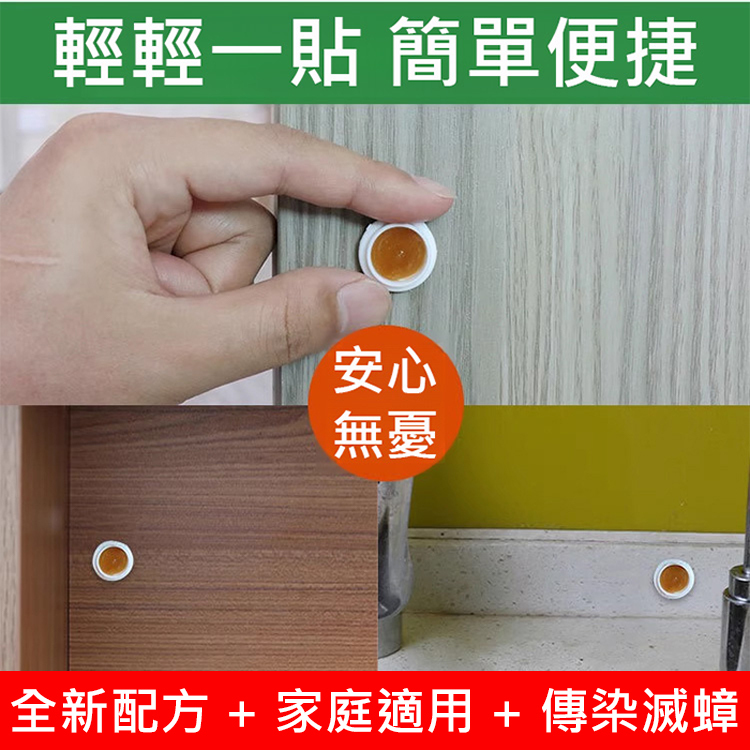 強效殺蟑餌劑