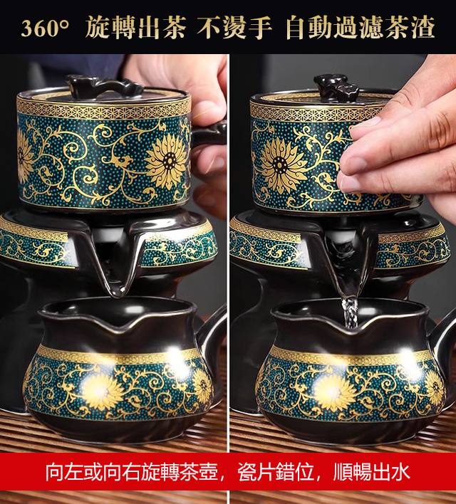 懶人石墨自動茶具套裝