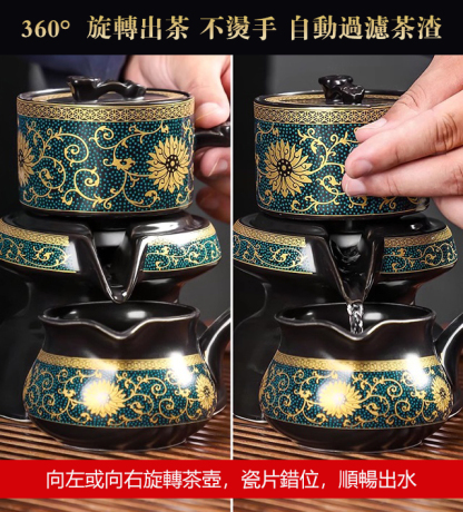 懶人石墨自動茶具套裝