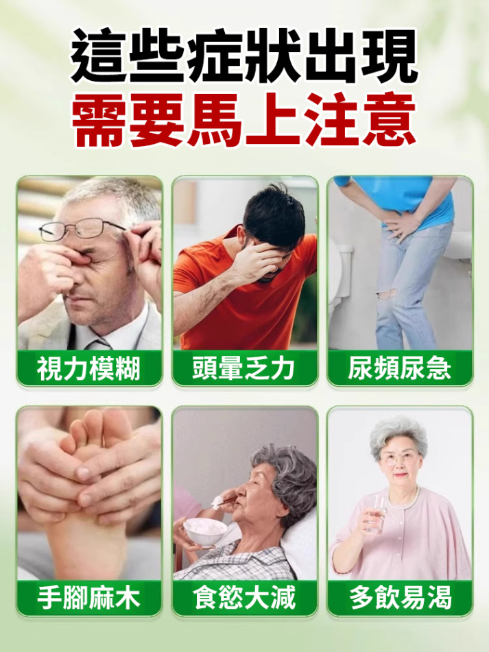 人參苦瓜鐵皮石斛桑葉片 人參苦瓜鐵皮石斛桑葉片
