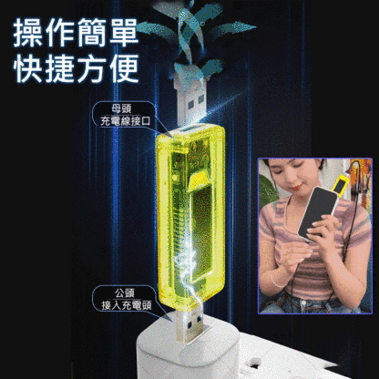 智能手機電池修復器