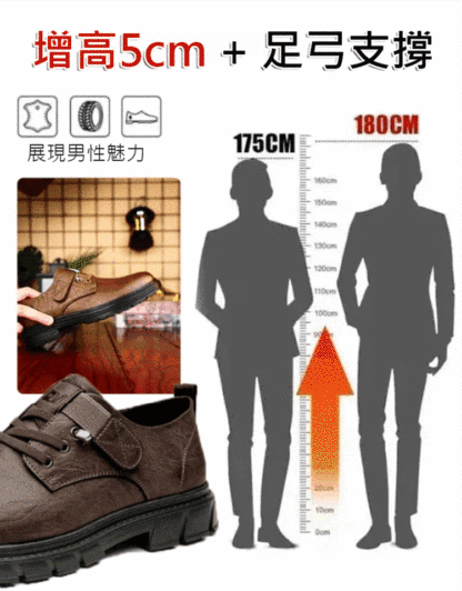 英倫風商務男士皮鞋