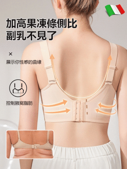 無痕無鋼圈全罩杯鎖脂內衣