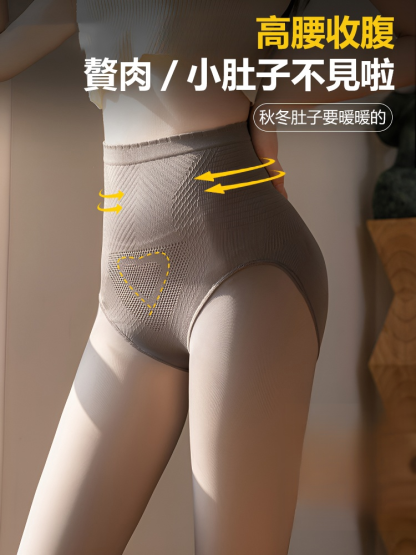 秋冬加絨透膚一體襪💛性感顯瘦🩵收腹提臀