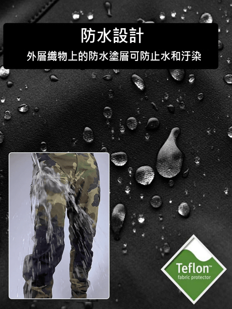 男士彈性防水戰術褲，速乾透氣不悶汗，戰術立體剪裁