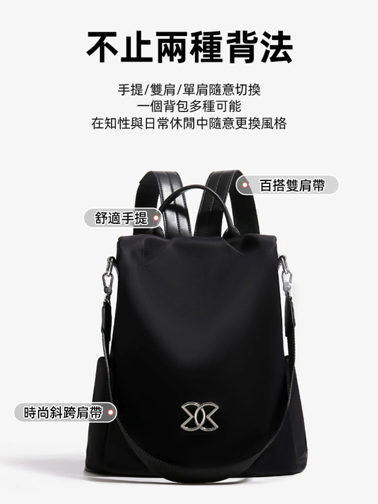 防盜多用大容量牛津布輕便雙肩包✅防水✅防盜