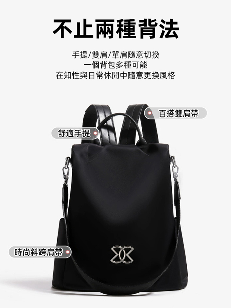 防盜多用大容量牛津布輕便雙肩包✅防水✅防盜