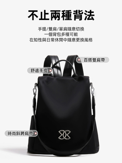 防盜多用大容量牛津布輕便雙肩包✅防水✅防盜