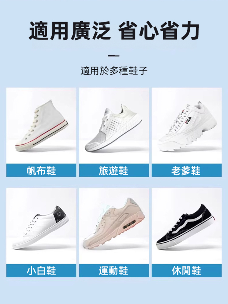 小白鞋清潔膏增白去污去黃