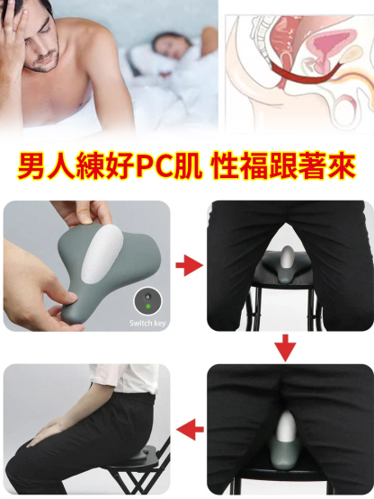 凱格爾骨盆底訓練器pc肌按摩器