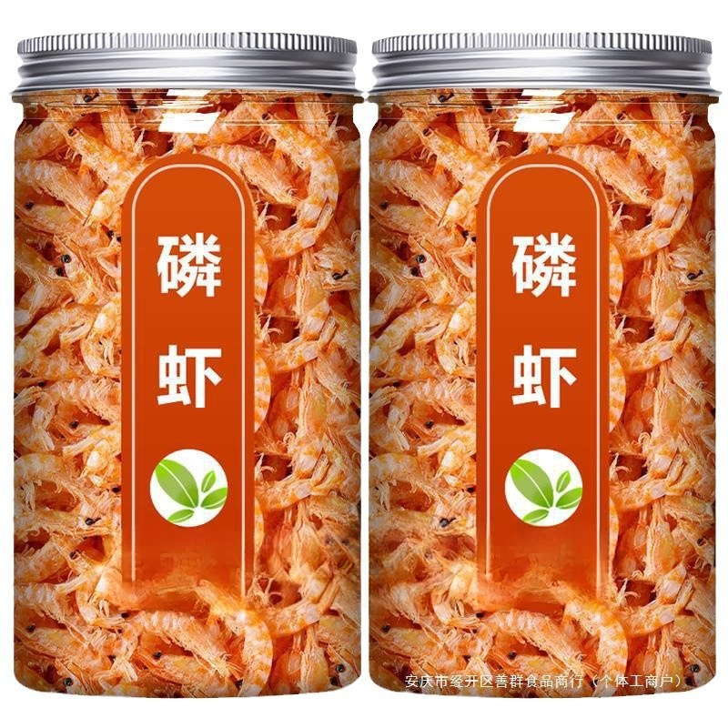 深海南極磷蝦乾