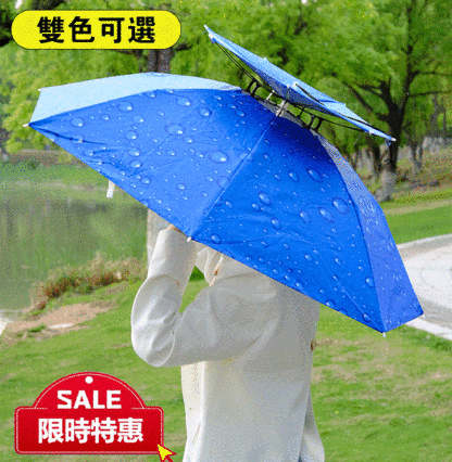 【戶外神器】雙層防風釣魚傘帽