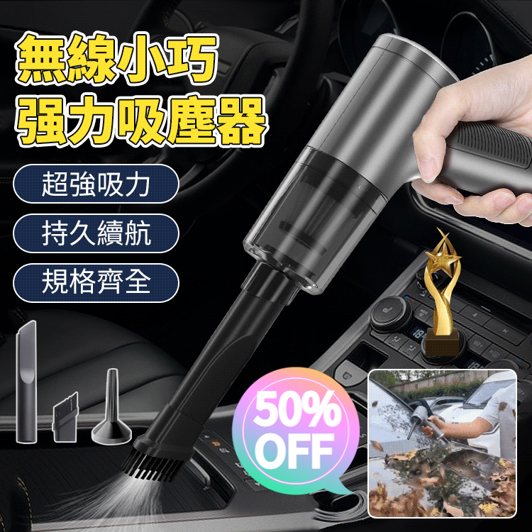 洗吹充抽四合一全自動吸塵器