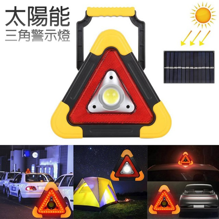 【超強穿透性】多功能警示探照燈