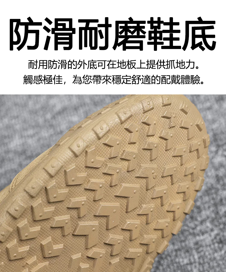 【零下10度鎖溫不凍腳】休閒男士高筒工裝鞋，真皮布料，防滑橡膠大底，防水透氣也顯瘦