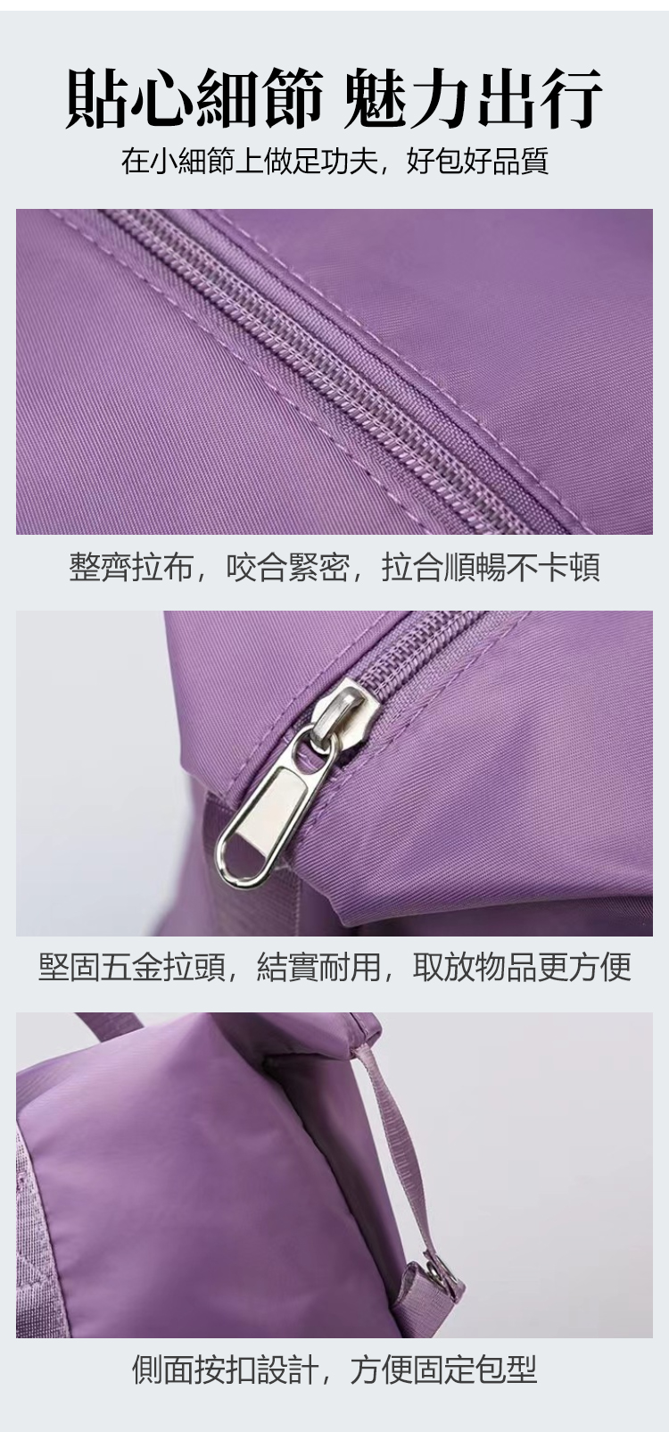 X23091306Fc-万向轮超大容量干湿分离包_15.jpg