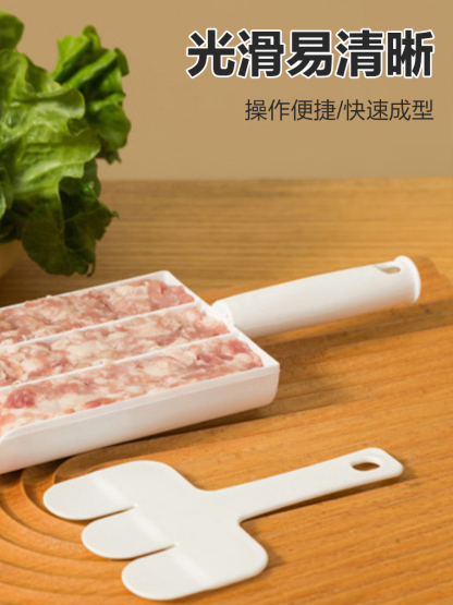 創意廚房魚丸肉丸製作器