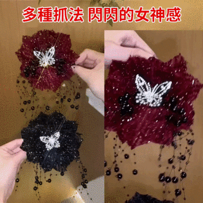 百搭氣質亮絲花朵蝴蝶流蘇抓夾