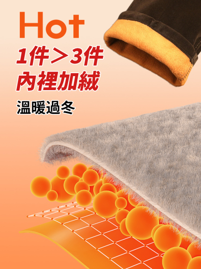 加絨加厚燈芯絨休閒褲