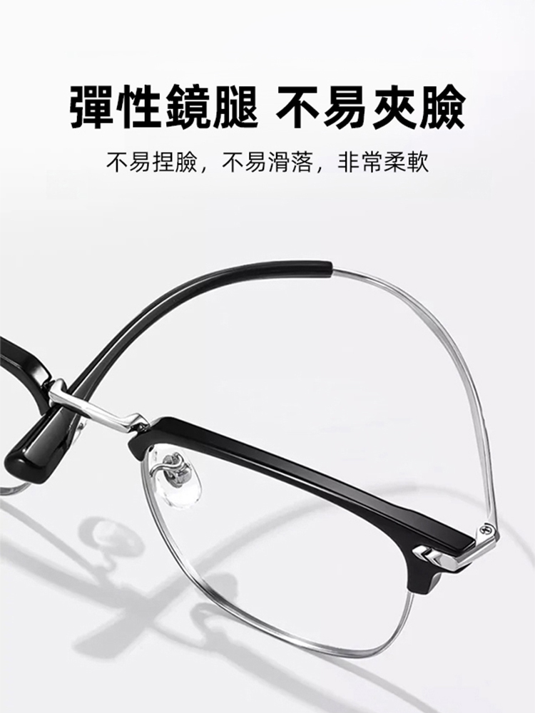 自動變焦眉毛架防藍光老花眼鏡