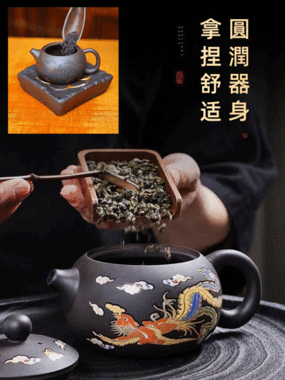 【遇熱變色】龍鳳呈祥紫砂壺