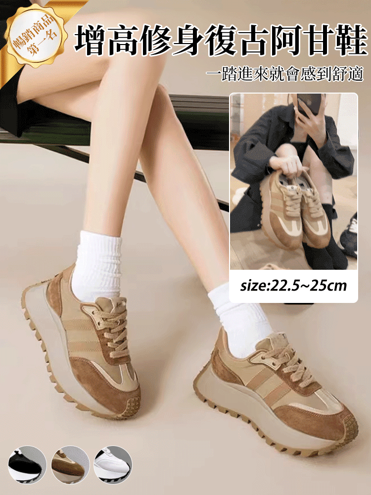 增高修身復古阿甘鞋