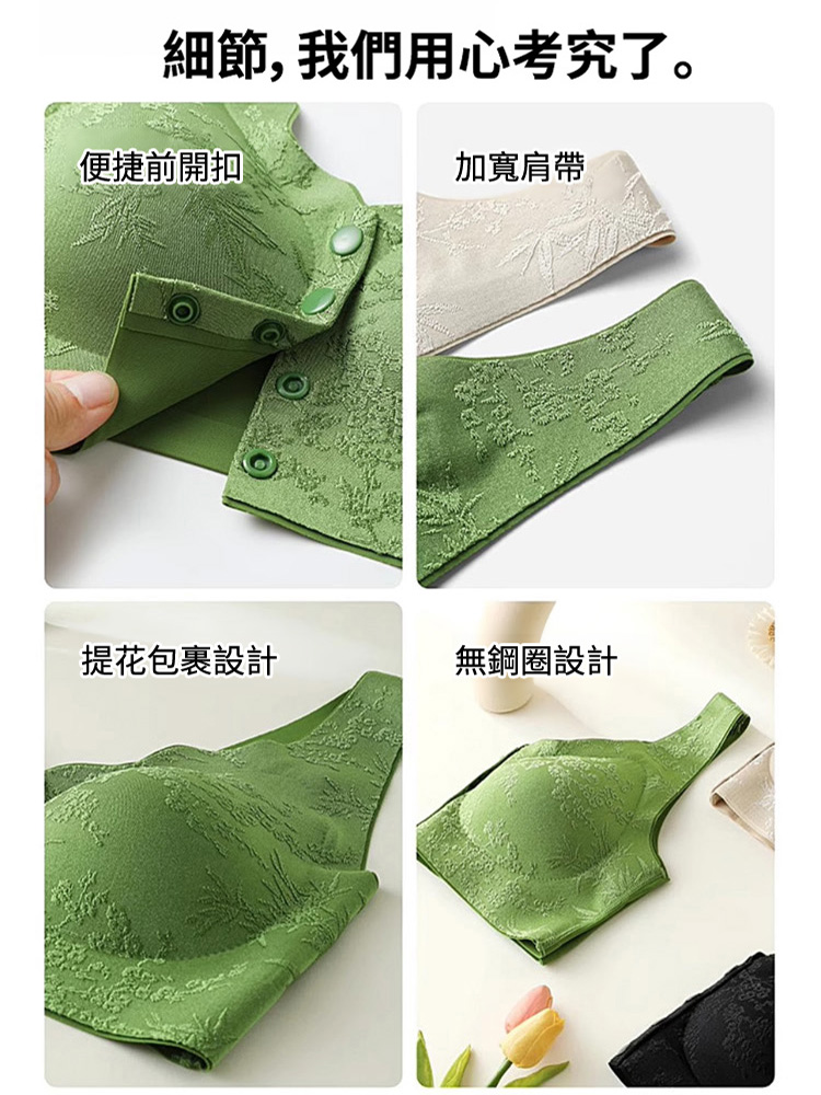 前扣薄款無鋼圈聚攏背心文胸
