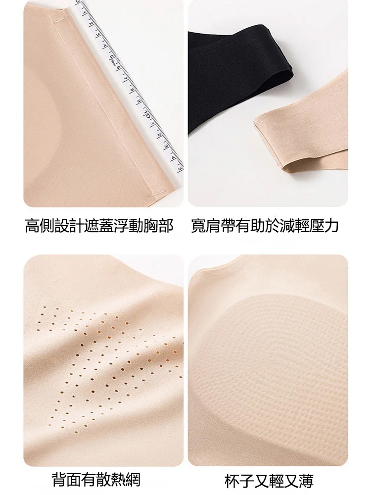 隱形大胸顯小束胸內衣