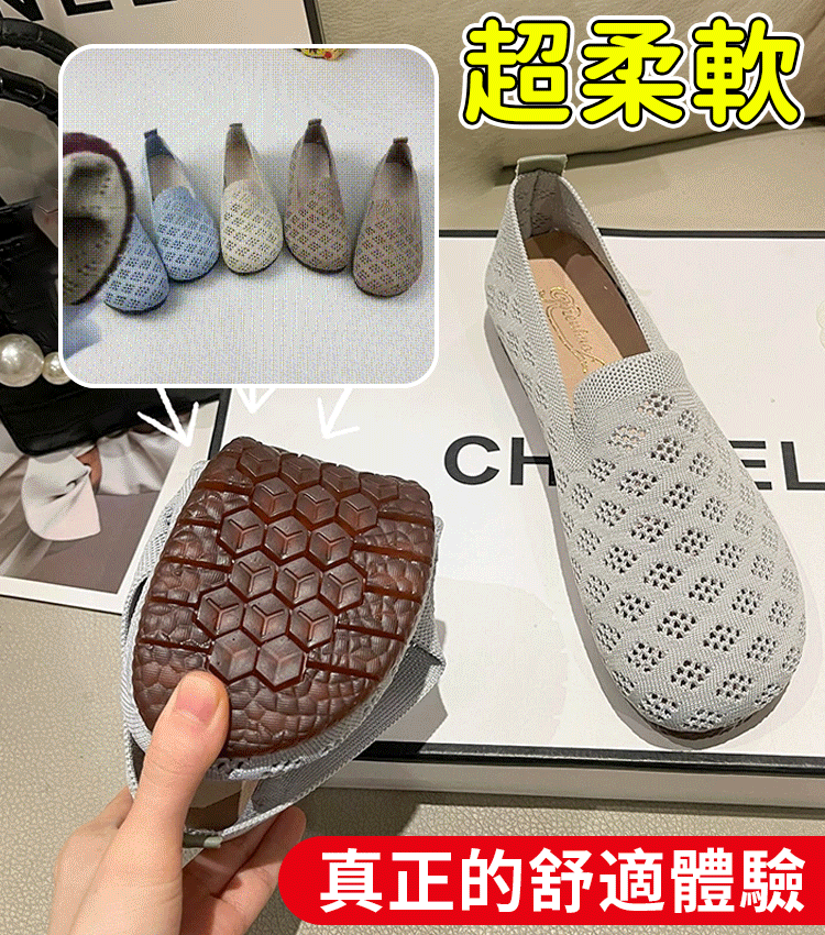 新款針織透氣軟面軟底鞋
