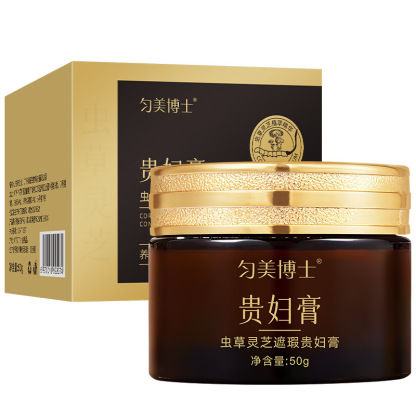 蟲草靈芝遮瑕貴婦膏🌟環球小姐推薦