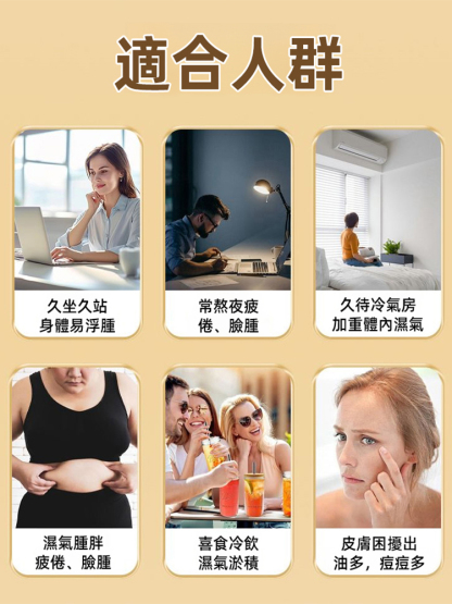 【祛濕大功臣】香港皇家大藥房無濕清