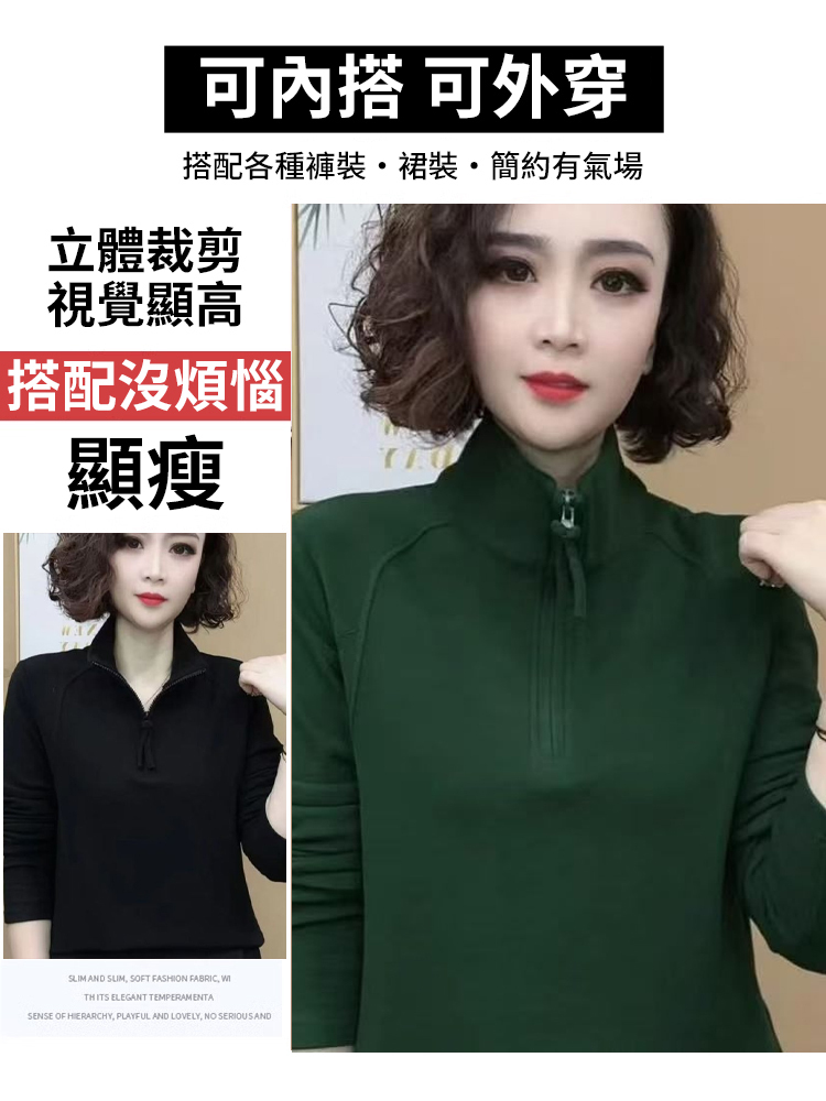 螺紋雙面德絨打底衫女💖3秒速熱，時尚百搭遮肉顯瘦