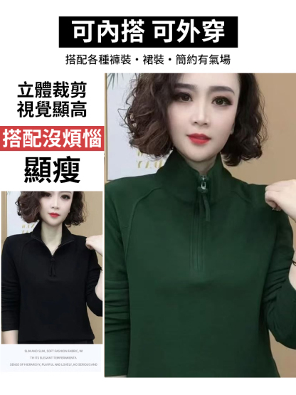 螺紋雙面德絨打底衫女💖3秒速熱，時尚百搭遮肉顯瘦