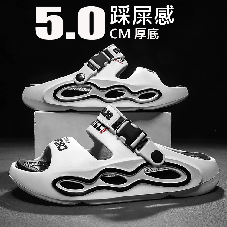 【潮流防滑】男士夏季踩屎感拖鞋