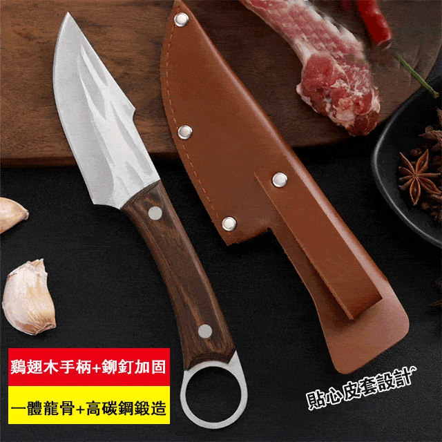 古法鍛打錘紋剔骨刀