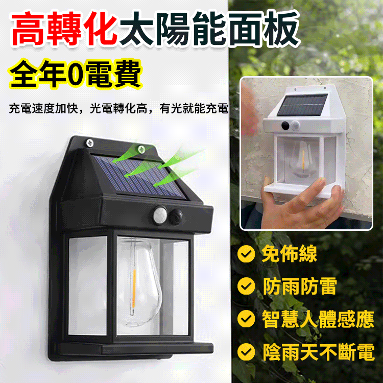 太陽能室外LED庭院燈