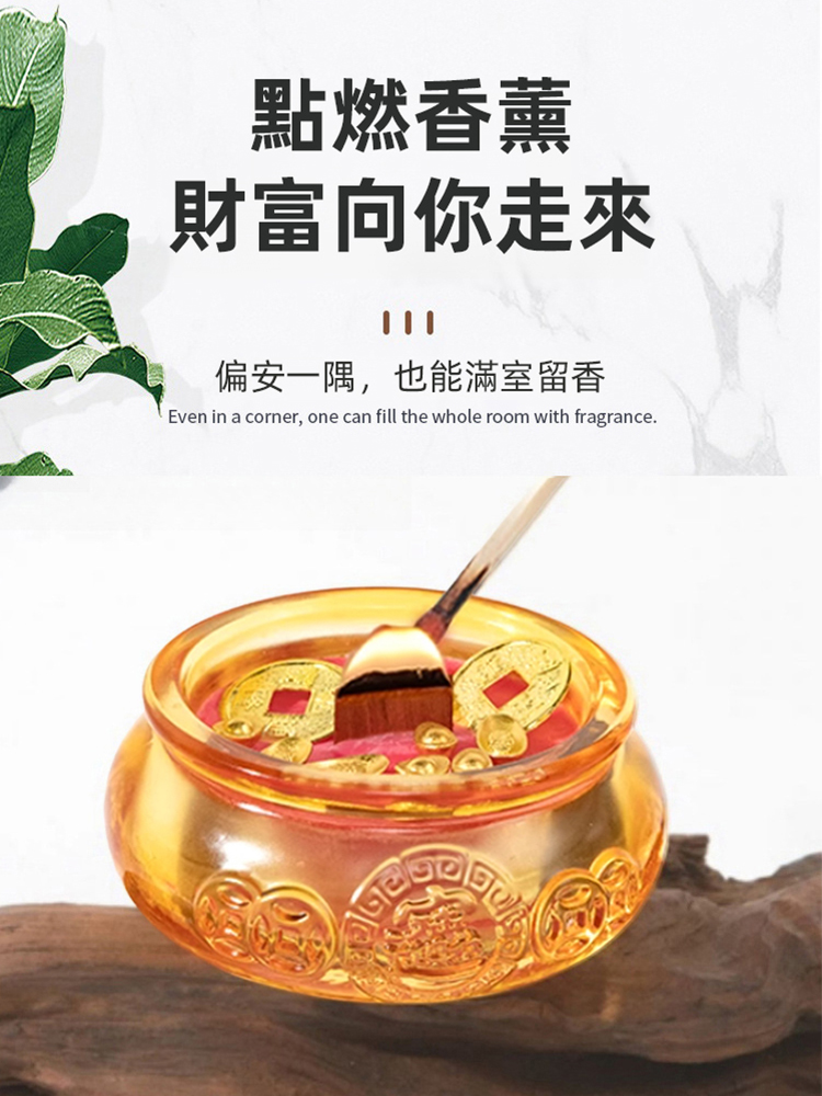 【財源滾滾】聚寶盆元寶香氛蠟燭