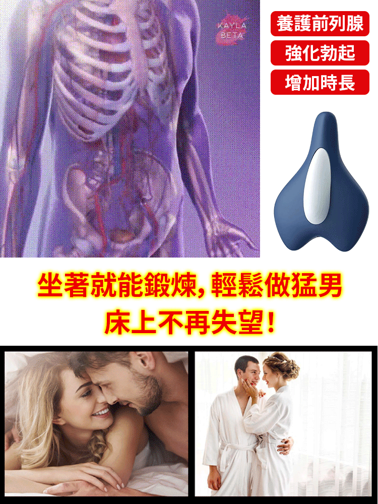 凱格爾骨盆底訓練器pc肌按摩器