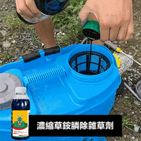 高濃度草胺磷除草劑