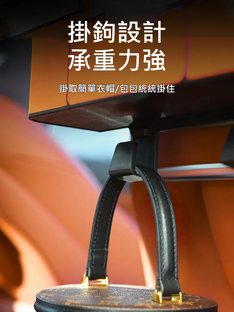 【更省空間】車載多功能椅背收納盒