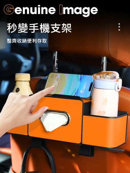 【更省空間】車載多功能椅背收納盒