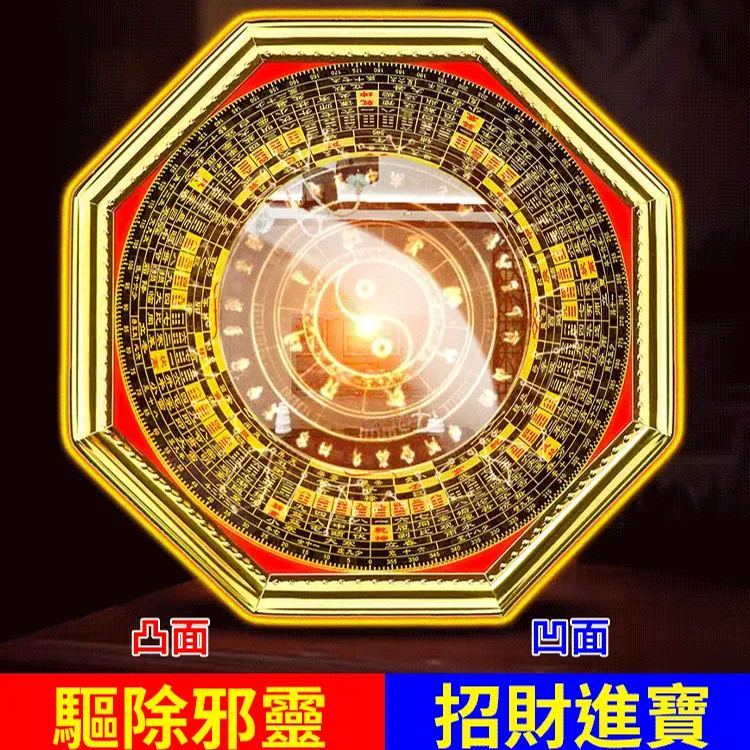 羅經八卦鏡掛飾凸鏡凹鏡家用門口金邊玻璃鏡面擺飾工藝品