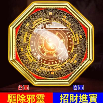 羅經八卦鏡掛飾凸鏡凹鏡家用門口金邊玻璃鏡面擺飾工藝品
