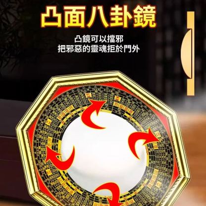 羅經八卦鏡掛飾凸鏡凹鏡家用門口金邊玻璃鏡面擺飾工藝品